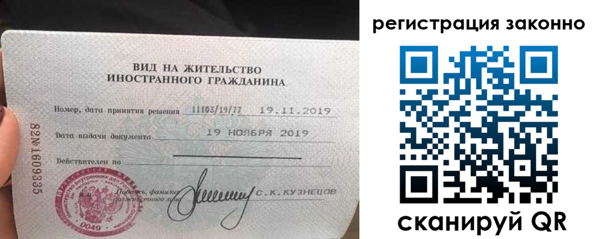 регистрация для дет. сада в Яровом